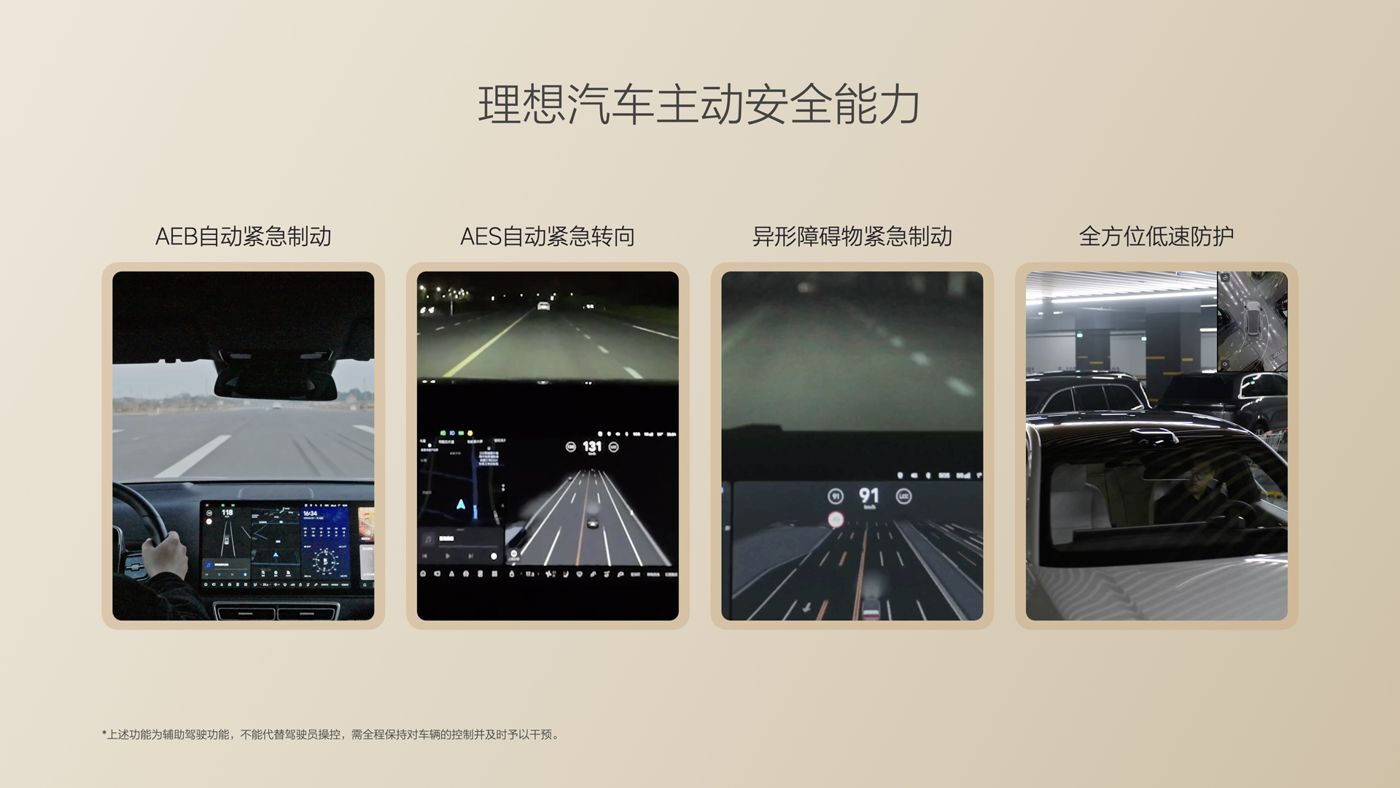 250729_bg大游集团i8发布会_16比9_final.085.jpg
